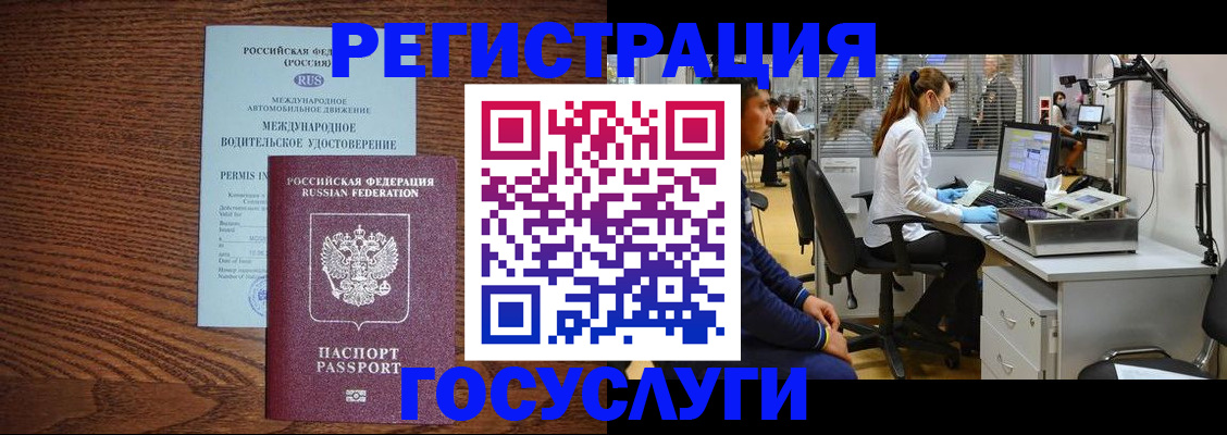 найти адрес прописки в Архангельской области