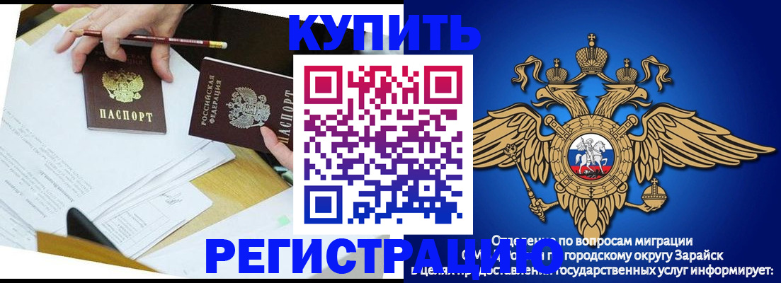 прописка от собственника в Архангельской области